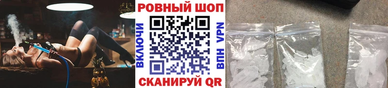 Где купить Бийск МАРИХУАНА  COCAIN  ГАШИШ  СК  МЕФ 