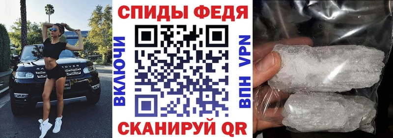 Амфетамин Розовый Бийск