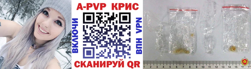 наркота  Бийск  А ПВП VHQ 