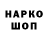 ЭКСТАЗИ 280 MDMA Kozlov CJ