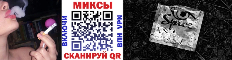 Бутират буратино  где купить наркоту  сайты даркнета телеграм  Бийск 