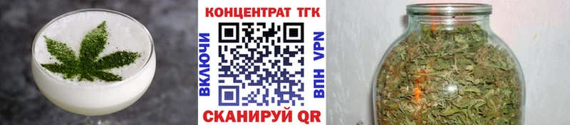 ОМГ ОМГ tor  Бийск  Печенье с ТГК марихуана 