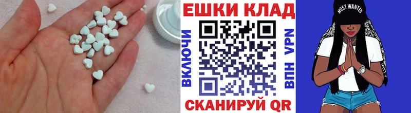 Ecstasy 280 MDMA  Бийск 