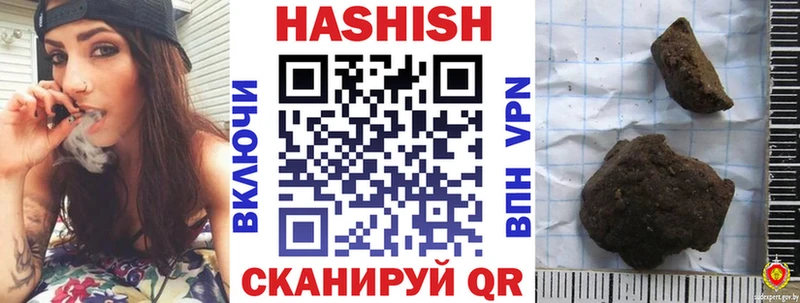 Гашиш AMNESIA HAZE  где купить   Бийск 