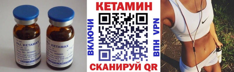 дарнет шоп  Бийск  даркнет Telegram  КЕТАМИН ketamine 