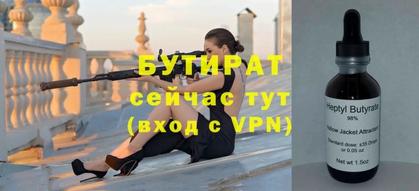 дживик Алексин