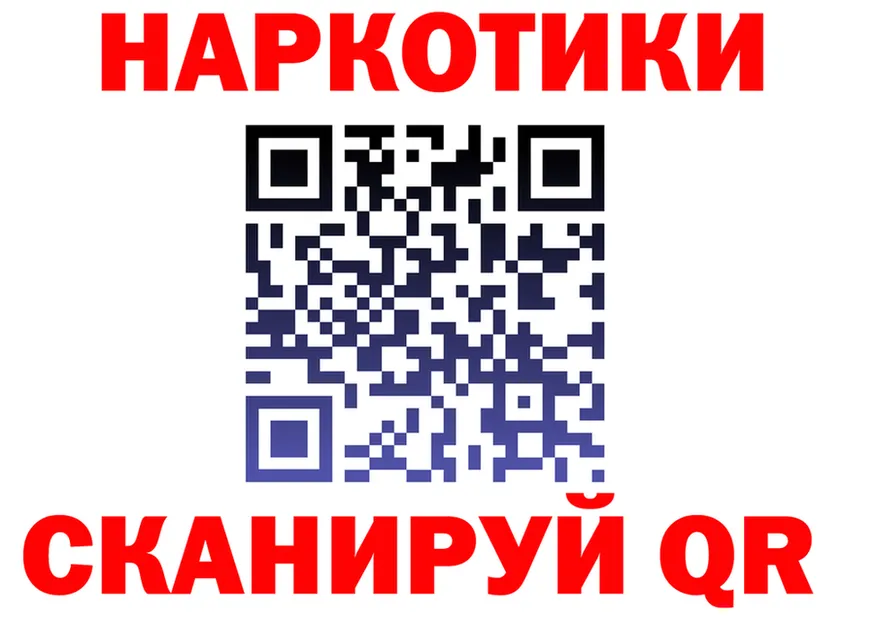 COCAIN Fish Scale сайт shop MEGA Бийск