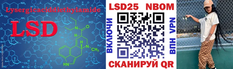 ЛСД экстази ecstasy  дарнет шоп  Бийск 