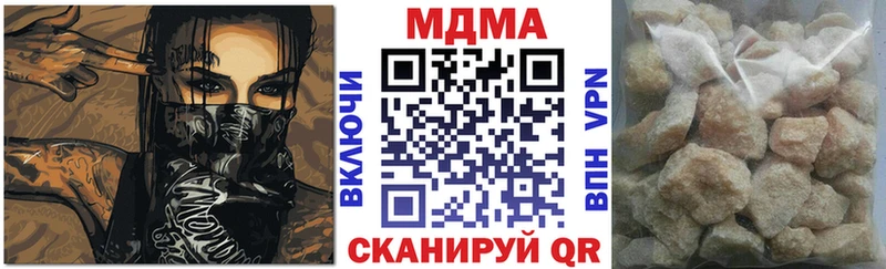 МДМА молли  Бийск 
