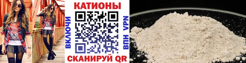 Мефедрон мяу мяу  Бийск 