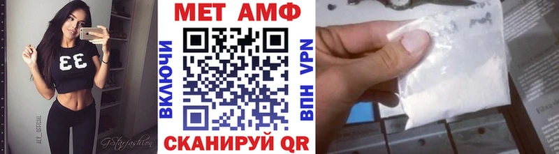 Первитин кристалл  Бийск 