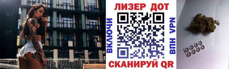 что такое наркотик Бийск Наркотические марки 1500мкг