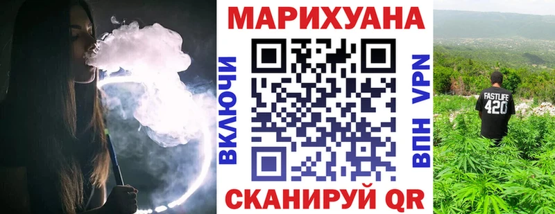 Конопля гибрид  дарнет шоп  Бийск 